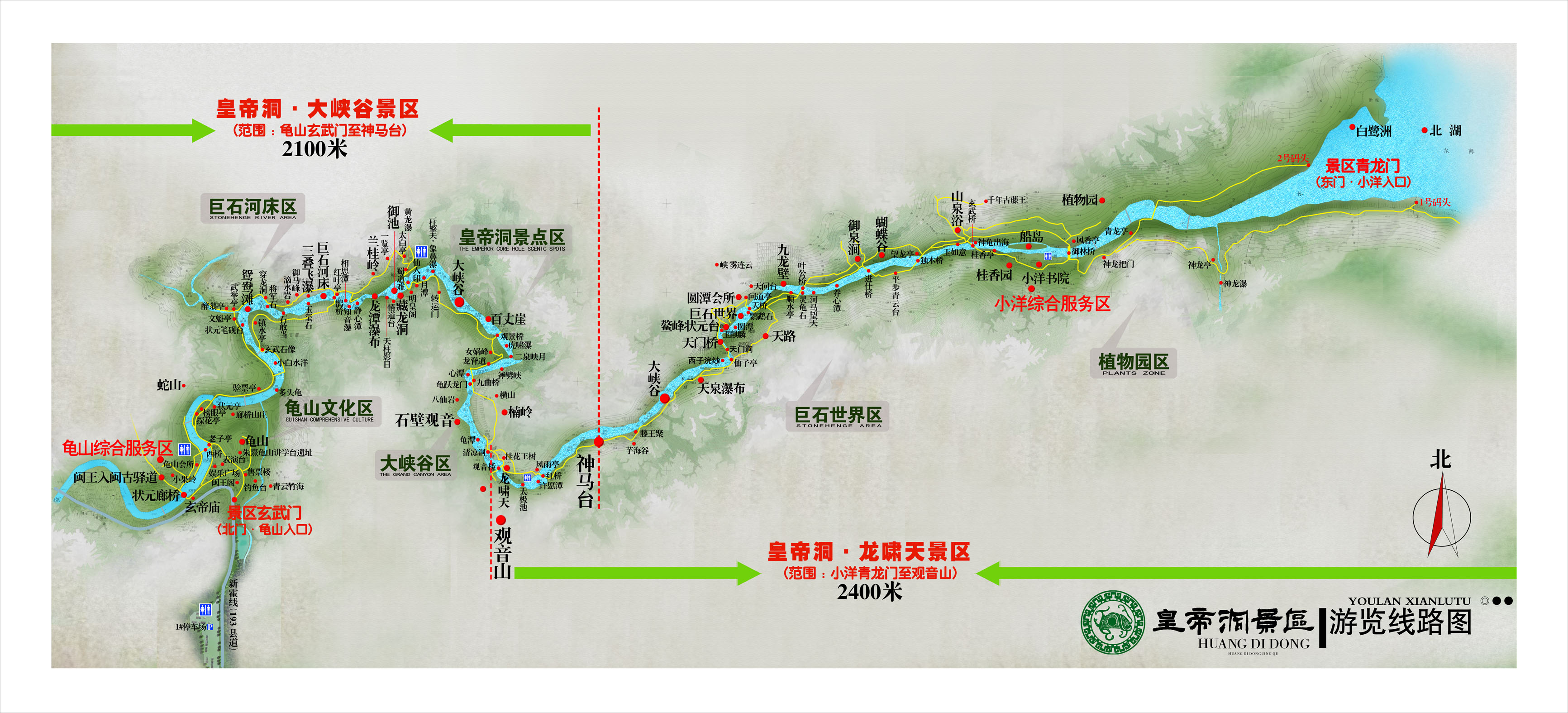 南京手绘旅游路线图
