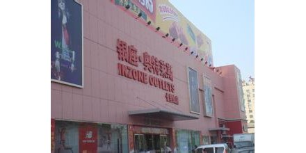 济南银座七里山店怎么样?