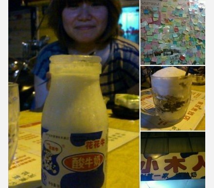[图]小木人冻酸奶-探店-郑州美食推