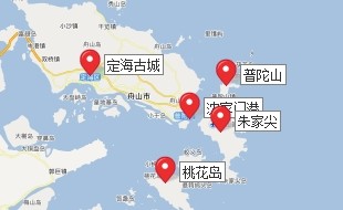 花费:1000元 类型: 户外,休闲,欢乐,自由行,度假 第一站定海古城 一座