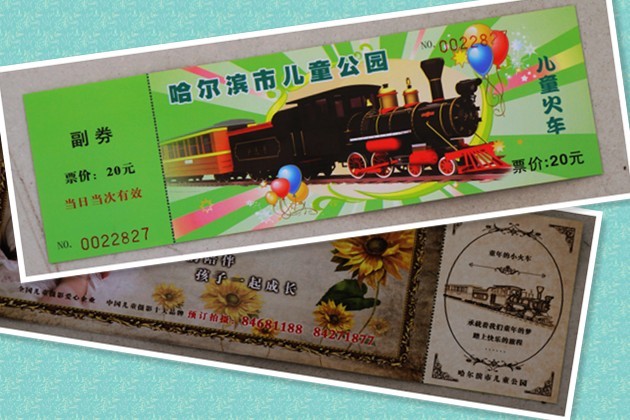 梦想永存——哈尔滨儿童铁路主题游