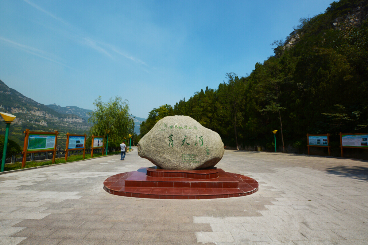 青天河水天下奇