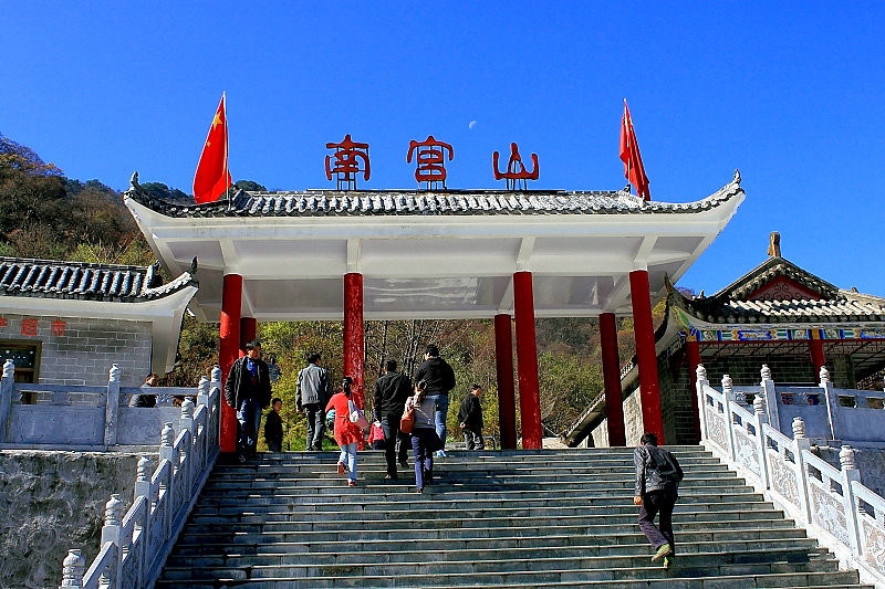 旅游攻略 陕西攻略 安康攻略 > 山水陕南 走进岚皋自然之旅   南宫山