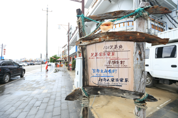 潭门吃海鲜_深圳澳头吃海鲜_钟欣桐艳吃鸡门照毛