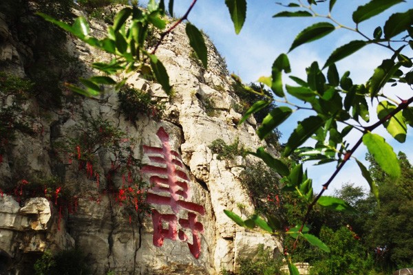 攀名山逛古村 翰墨青州两日游_潍坊攻略\景点