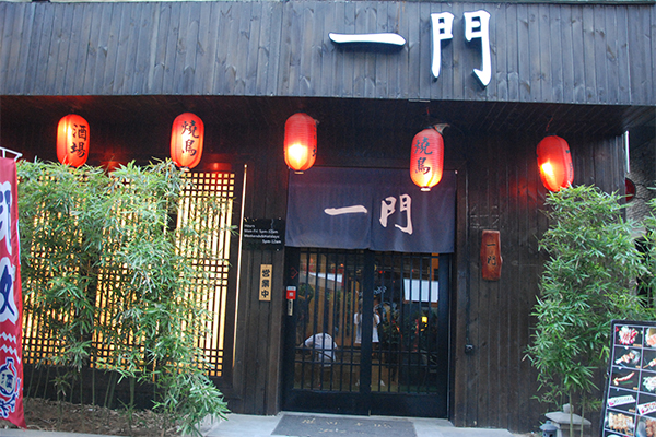 尝鲜合肥超低调的一门居酒屋