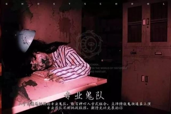 日本 推出 在车里体验鬼屋 服务客人被关 在车里 恐怖氛围无.