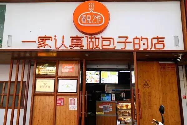 更多郑州美味，请关注：微探店（weitandian），郑州最有诚意的美食消费推荐平台。