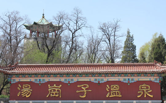 汤岗子温泉位于鞍山市南郊,被誉为"亚洲著名温泉,相传,唐太宗李世民