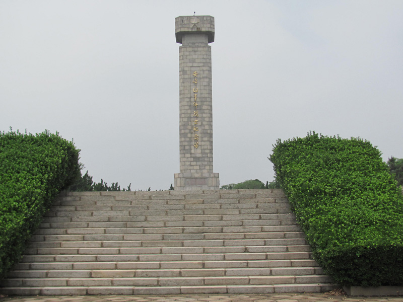 安峰山烈士陵园图片